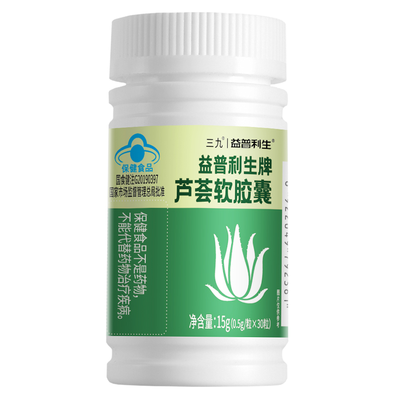 图片[12]-抢好价！护颈椎枕头+男士私处清洗液+轻薄羽绒服+膝关节固定带-全民淘