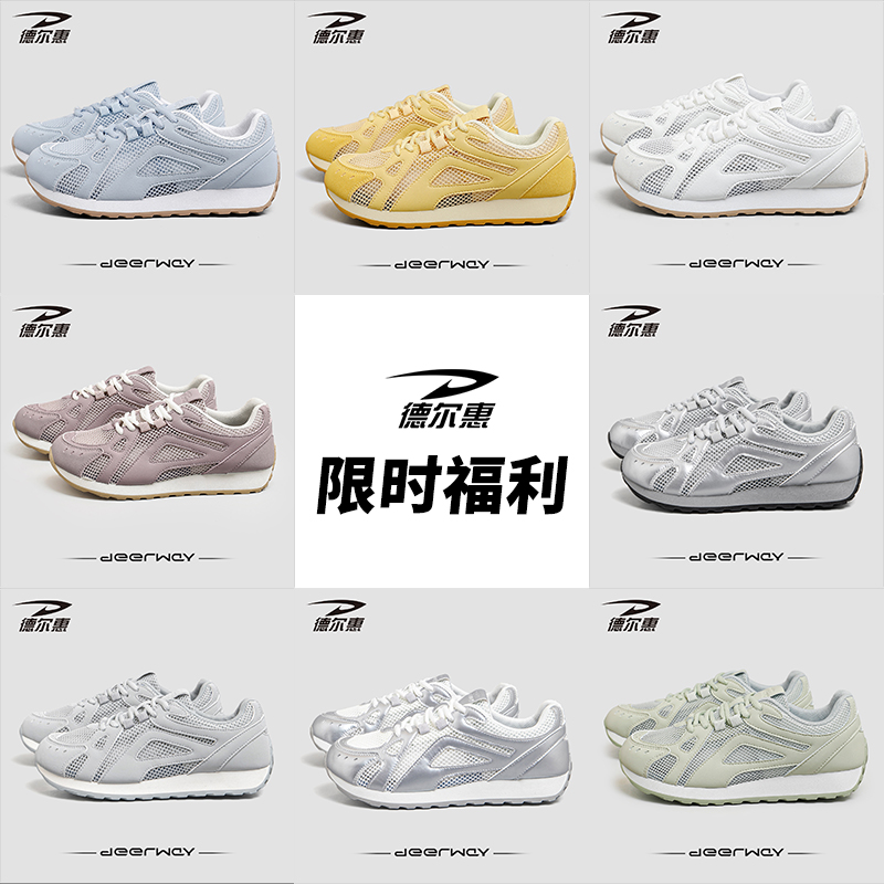 图片[37]-抢好价！9元洗衣液5.4斤+乌苏啤酒+舒客电动牙刷+定妆散粉+十八籽手串+AG情侣拖鞋-全民淘