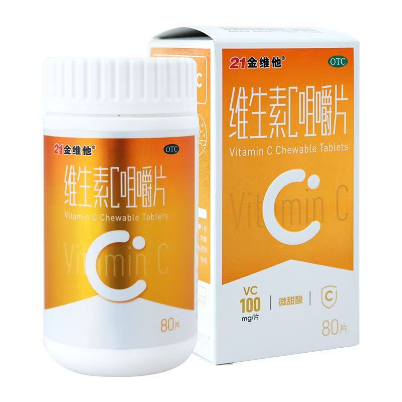 图片[8]-抢好价！9元辣卤零食75包+山东大樱桃+星空投影灯+带盖收纳箱+户外折叠桌+男士洗面奶-全民淘
