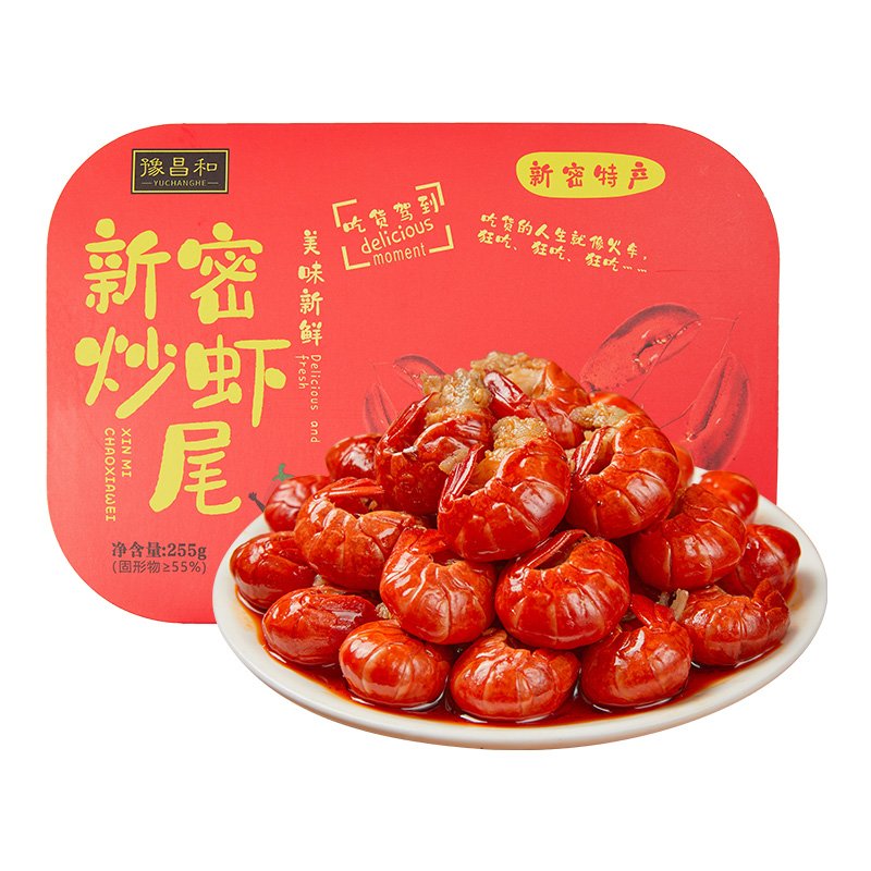 图片[8]-抢好价！9元苹果山楂茶+麻辣虾尾+蒸汽手持挂烫机+六味地黄丸+名创保温杯+复古老爹鞋-全民淘