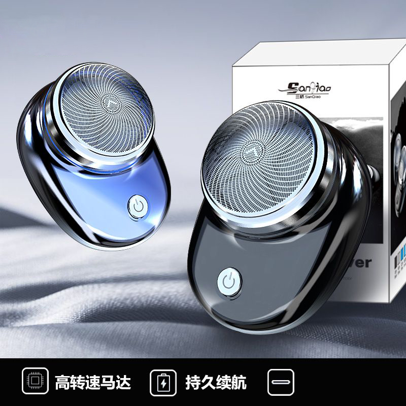 图片[12]-抢好价！9元护眼台灯+飞科剃须刀+茉莉银针茶+登山手杖+体检套餐+护发精油+维生素复合片-全民淘