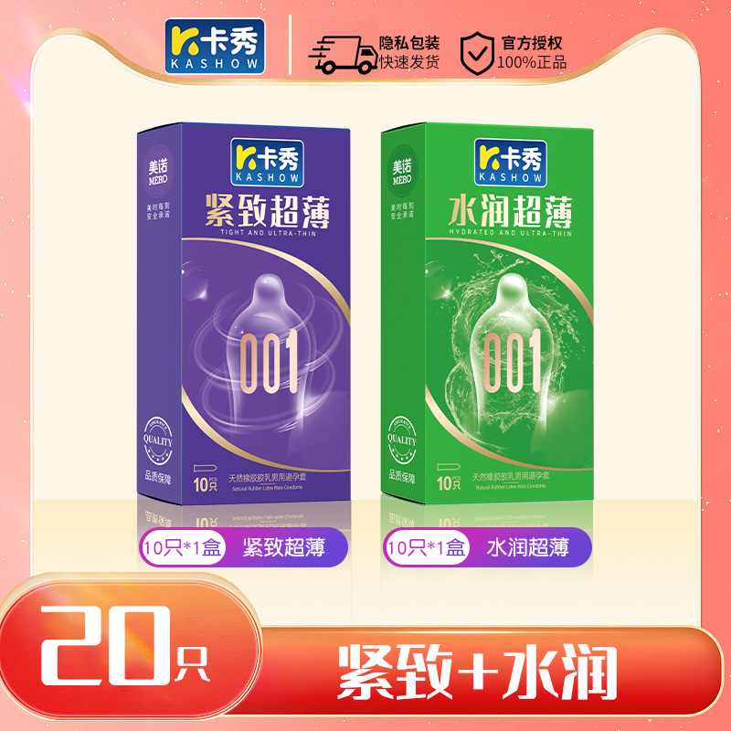 图片[7]-抢好价！10元2瓶黄灯笼辣椒酱+臂式血压仪+男女老爹鞋+冲锋衣+补水喷雾+护发素-全民淘