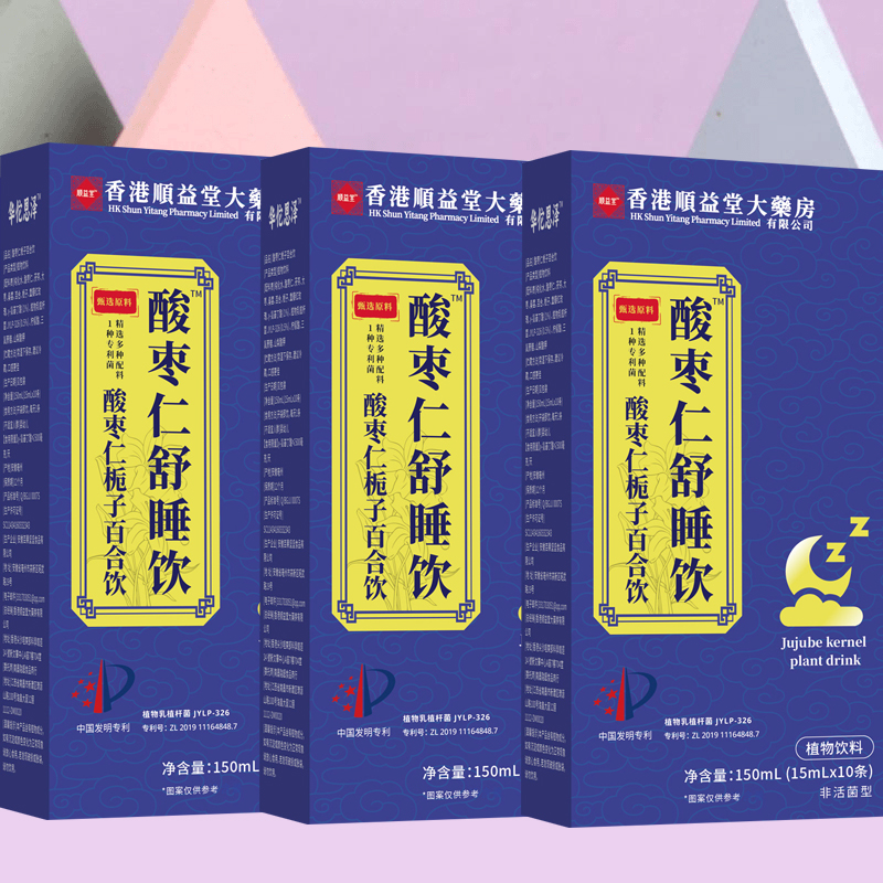图片[12]-抢好价！7元垃圾袋200只+玻尿酸面膜+复古音箱+奶酪棒+骨传导蓝牙耳机+速干短袖-全民淘