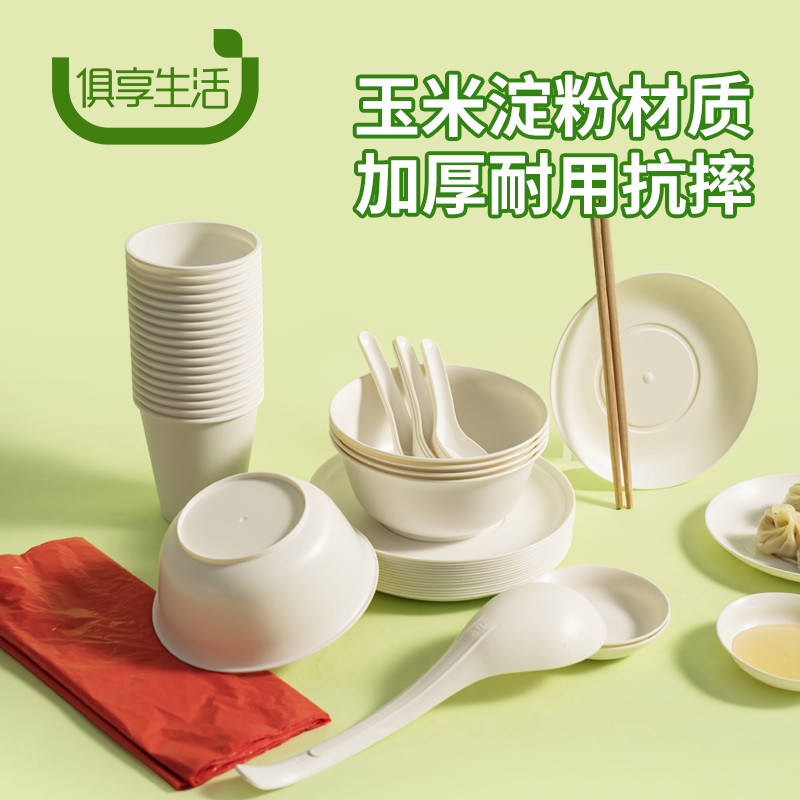 图片[8]-抢好价！9元鸭舌帽+爱国者键盘+便宜避孕套+多功能电蒸锅+抽纸整箱+polo衫-全民淘
