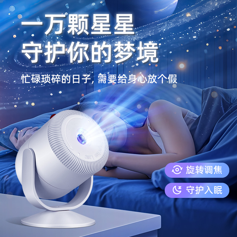 图片[25]-抢好价！9元辣卤零食75包+山东大樱桃+星空投影灯+带盖收纳箱+户外折叠桌+男士洗面奶-全民淘