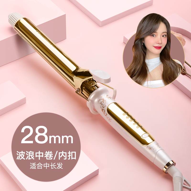 图片[12]-抢好价！6元螺丝刀24件套+风干牛肉+卷直发夹板+棒球服外套+户外登山鞋+加厚床垫-全民淘