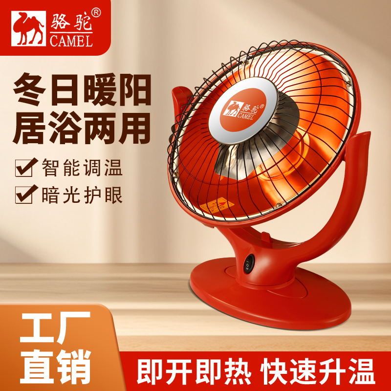 图片[14]-抢好价！5元苹果钢化膜+磁吸充电宝+双面电饼铛+乔丹高邦板鞋+茉莉龙珠+滋源洗发水-全民淘