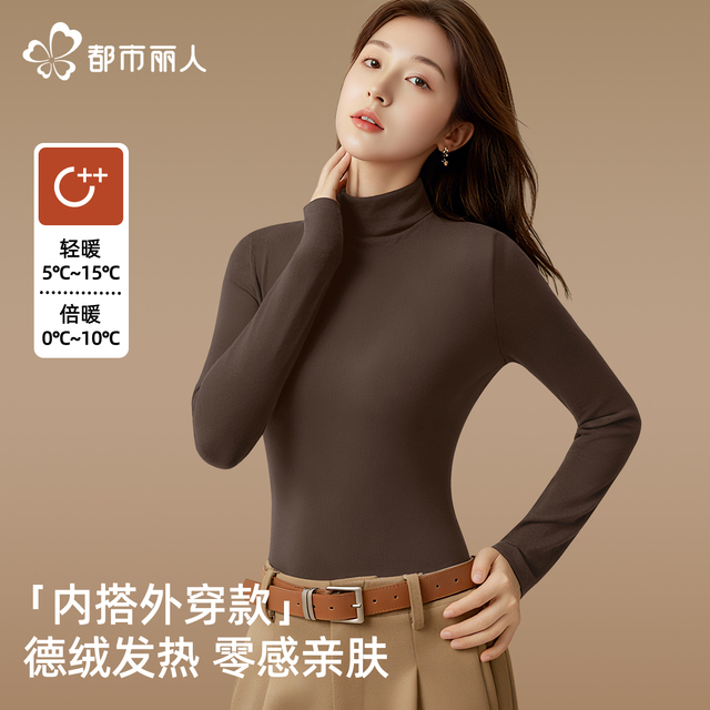 图片[25]-抢好价！1元美工刀+酷狗蓝牙耳机+口腔清新喷雾+针织围巾+高领毛衣+羽绒面包服-全民淘