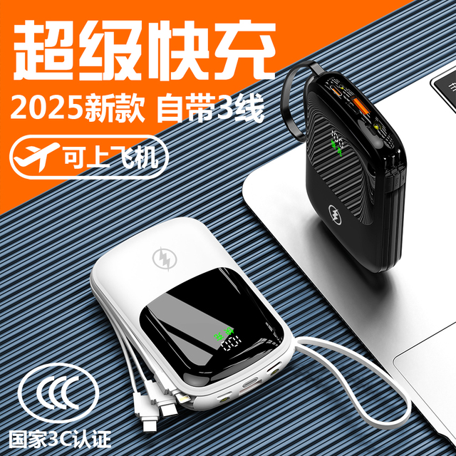 图片[15]-抢好价！9元小推车置物架+芝士碎+头戴式蓝牙耳机+显温度保温杯+折叠躺椅+踢脚线取暖器-全民淘