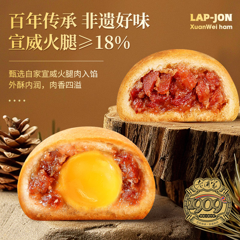 抢好价！5元云腿月饼+5号7号充电电池+48色马克笔+工装冲锋衣+即食燕窝冰糖-全民淘