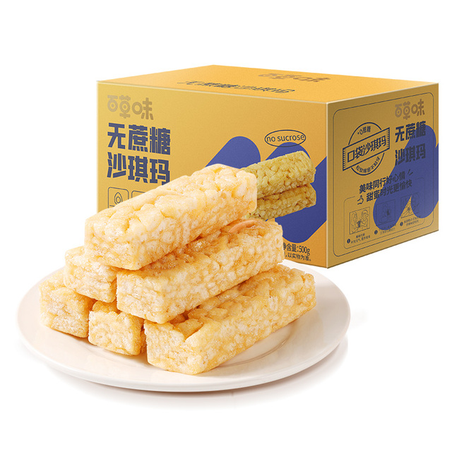 图片[11]-抢好价！9元自发热保暖背心+大牌取暖器+加厚羽绒服+小蛮腰手链+红颜大草莓+软壳冲锋裤-全民淘