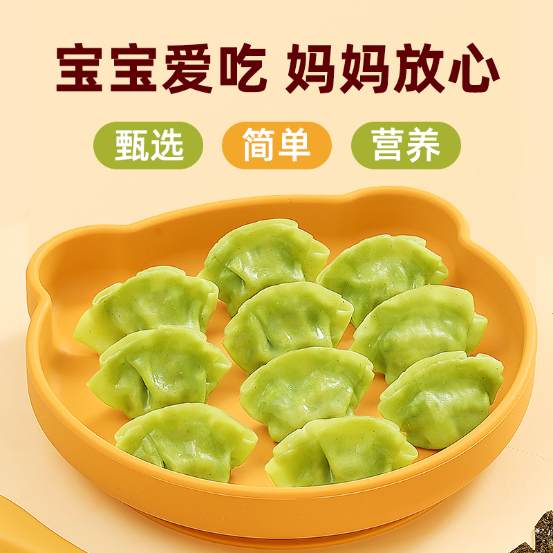 图片[11]-抢好价！9元抽绳垃圾袋300只+智能手表+热敷肩颈贴+落地电扇+榴莲冰淇淋+宝岛眼镜-全民淘