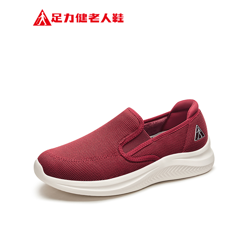 图片[36]-抢好价！9元连裤丝袜+电子血压仪+灵芝孢子粉+双肩书包+速干运动套装+花西子-全民淘
