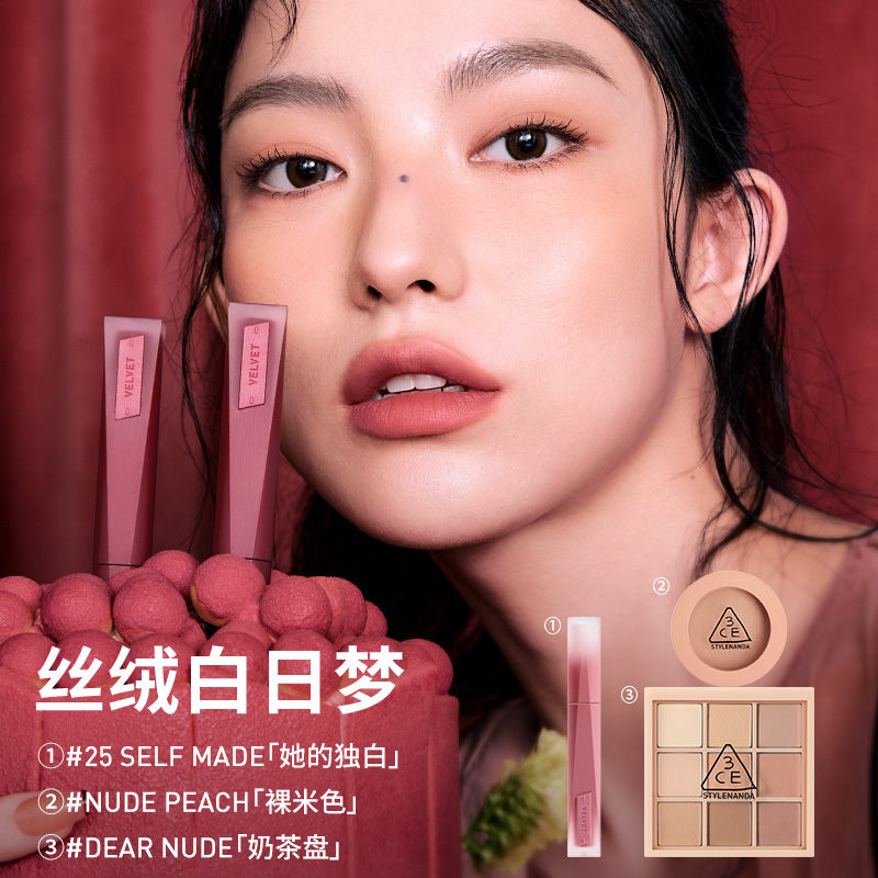 图片[38]-抢好价！9元特级胎菊+卷直发梳+土猪精排+电加热暖脚宝+冷吃牛肉+3CE化妆品-全民淘