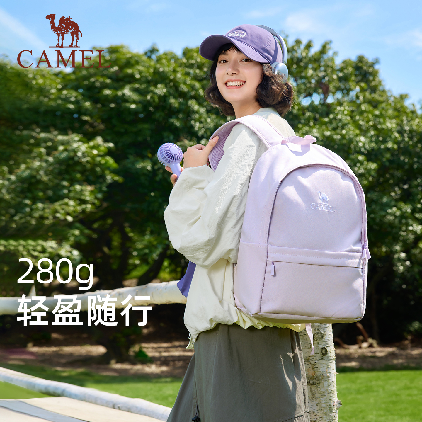 图片[26]-抢好价！9元巨能写中性笔20支+爱国者蓝牙耳机+白箱方便面送电煮锅+妮维雅身体乳-全民淘