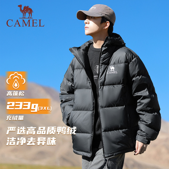 图片[49]-抢好价！9元自发热保暖背心+大牌取暖器+加厚羽绒服+小蛮腰手链+红颜大草莓+软壳冲锋裤-全民淘