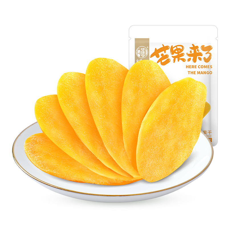 图片[17]-抢好价！9元辣卤零食75包+山东大樱桃+星空投影灯+带盖收纳箱+户外折叠桌+男士洗面奶-全民淘