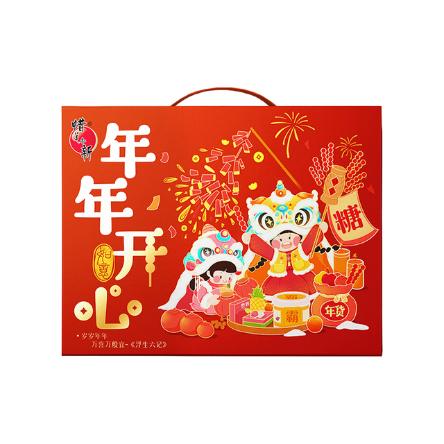 图片[8]-抢好价！6元iPhone钢化膜+复方金银花颗粒+全自动卷发棒+双档暖风机+户外登山双肩包-全民淘