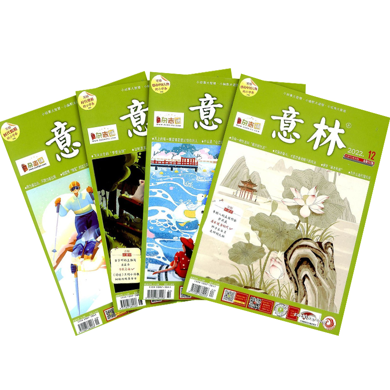 图片[2]-抢好价！9元护眼台灯+飞科剃须刀+茉莉银针茶+登山手杖+体检套餐+护发精油+维生素复合片-全民淘