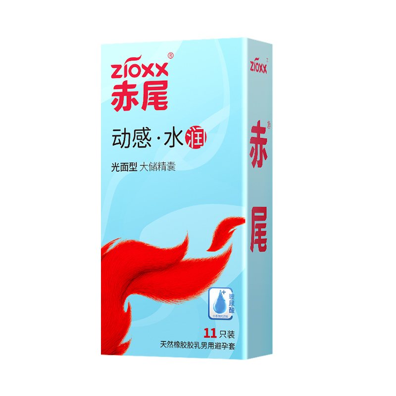 图片[37]-抢好价！8元避孕套24只+水龙头过滤器+361洞洞凉鞋+体检套餐+蓝牙头戴耳机-全民淘