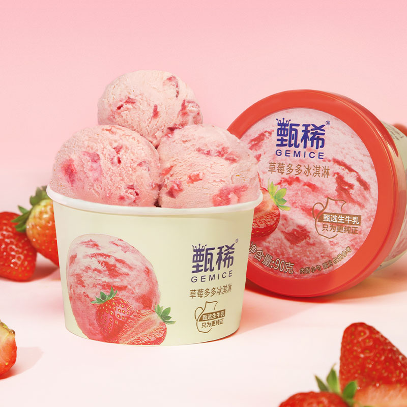 图片[36]-抢好价！9元零食封口机+夏威夷果仁+上美影手办+魔术贴运动凉鞋+高露洁牙膏-全民淘