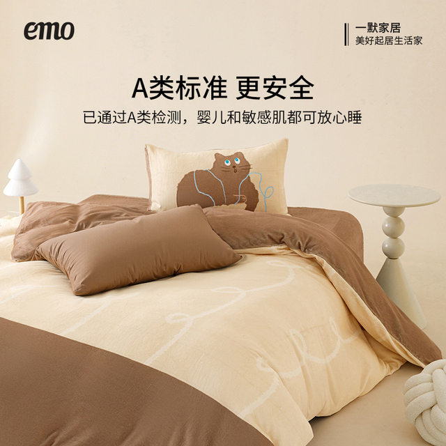 图片[45]-抢好价！9元自发热保暖背心+大牌取暖器+加厚羽绒服+小蛮腰手链+红颜大草莓+软壳冲锋裤-全民淘