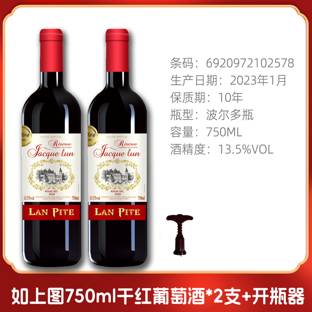 图片[14]-抢好价！9元幸运肚肚杯+海尔茶吧机+喜之郎果冻+驱蚊手环+痘痘贴+361速干短裤+-全民淘