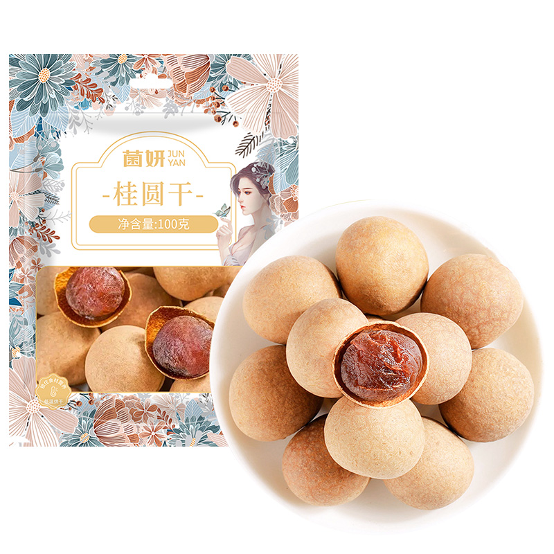 图片[4]-抢好价！9元避孕套46只+脑白金口服液+纯铜芯1.8插排+组合装花茶+润本驱蚊液-全民淘