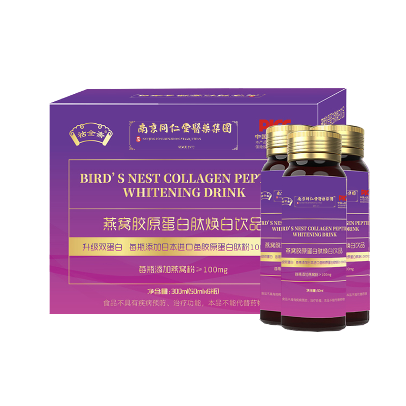 图片[10]-抢好价！5元花露水3瓶+星空投影灯+燕窝花胶+降噪头戴蓝牙耳机+玥之秘防晒喷雾-全民淘