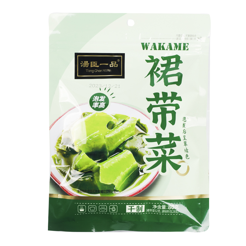 图片[8]-抢好价！9元草稿纸500张+裙带菜干+速干运动套装+可水洗藤席+便宜优酷会员-全民淘