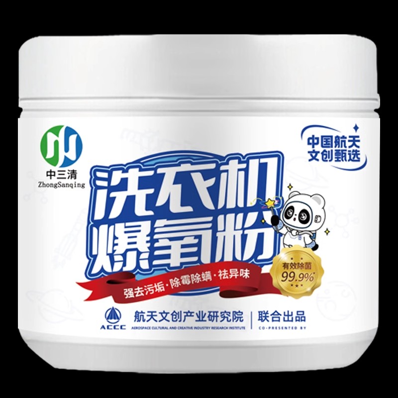 图片[3]-抢好价！9元百搭棒球帽+降噪头戴耳机+菠萝啤+3c充电宝+充气游泳池+全棉船袜-全民淘