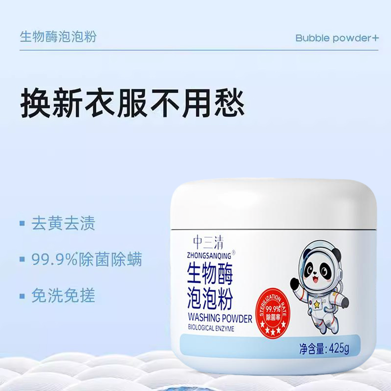 图片[5]-抢好价！2元汽车头枕护腰+361加绒卫衣运动裤+户外折叠躺椅+不锈钢蜂窝炒锅-全民淘