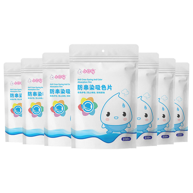 图片[5]-抢好价！9元羊脂皂+相机蓝牙耳机+意林作文+章丘老式铁锅+痘痘贴+男士抗菌内裤-全民淘