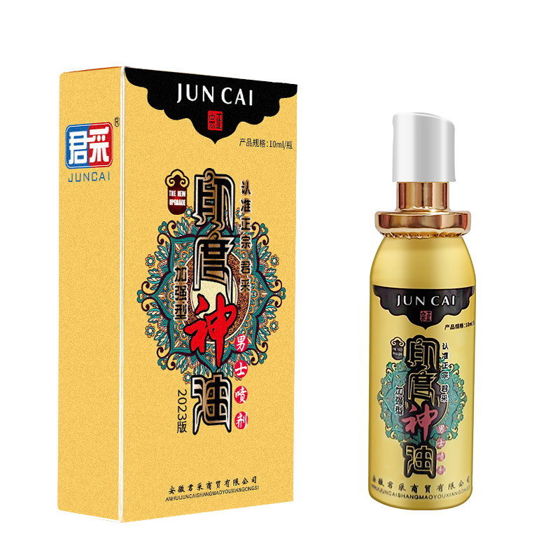 图片[27]-抢好价！9元稻香村月饼+印度神油+原汁机+蒙古包蚊帐+炒酸奶机+车载香氛+拉杆行李箱-全民淘