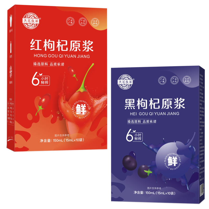 图片[13]-抢好价！6元洗衣机泡腾块+监控摄像头+补水喷雾+速干polo衫+长白山人参礼盒+花香蓝莓-全民淘