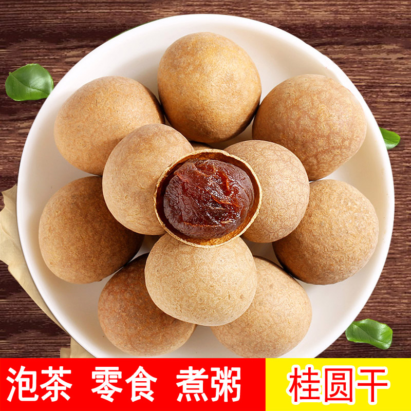 图片[12]-抢好价！9元桂圆干+粽子礼盒+宿舍吊扇+防晒喷雾+空气循环扇+3D立体书+防臭短袜-全民淘