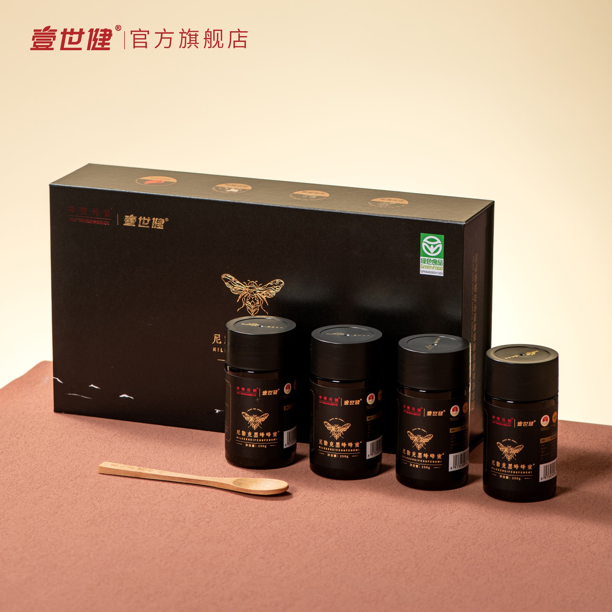 图片[12]-抢好价！9元避孕套46只+脑白金口服液+纯铜芯1.8插排+组合装花茶+润本驱蚊液-全民淘