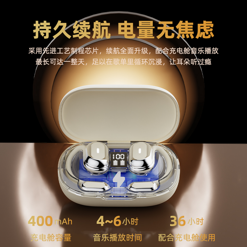 图片[9]-抢好价！9元避孕套24只+骨传导蓝牙耳机+一支黑染发剂+中街八喜冰淇淋+滋源洗发水-全民淘