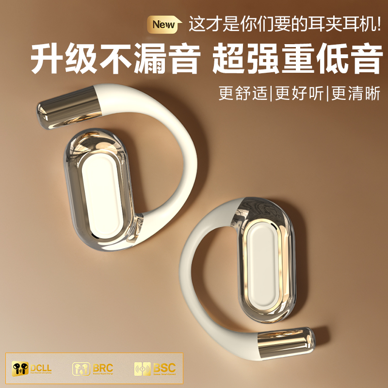 图片[10]-抢好价！9元避孕套24只+骨传导蓝牙耳机+一支黑染发剂+中街八喜冰淇淋+滋源洗发水-全民淘