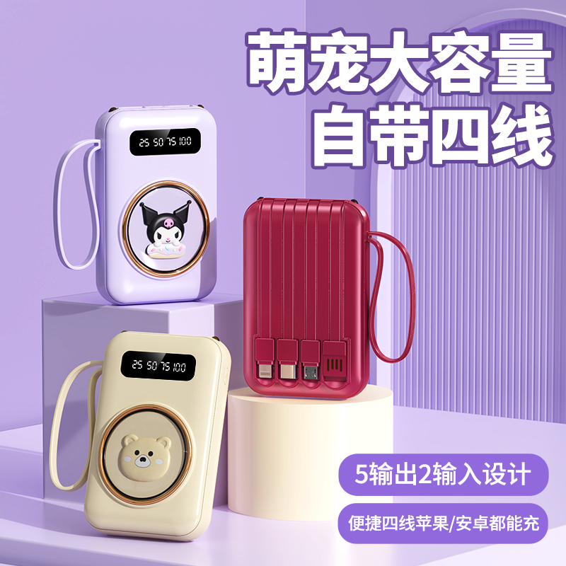 图片[23]-抢好价！5元垃圾袋100只+1w充电宝+羔羊小排火锅+足力健鞋+高夫补水保湿露-全民淘