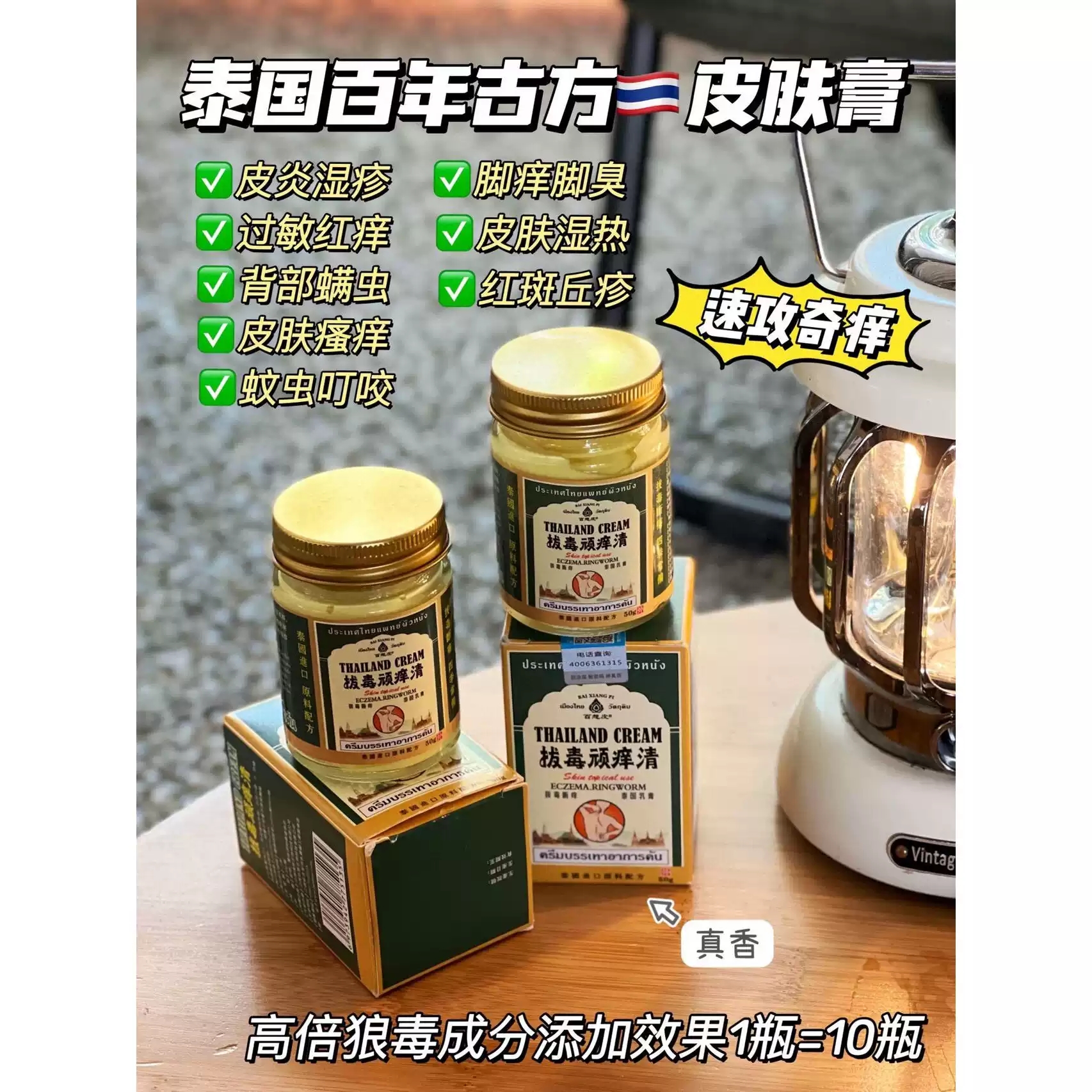 图片[25]-抢好价！5元ins风咖啡杯+1.8米插排+风干牛肉粒+儿童牙膏+唐狮短袖+祛味烘干机-全民淘