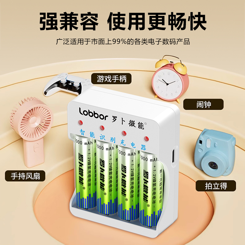 图片[26]-抢好价！9元黄桃罐头4罐+挂耳骨传导耳机+牛肉丸+充电电池+羽毛球拍+男士祛痘洗面奶-全民淘