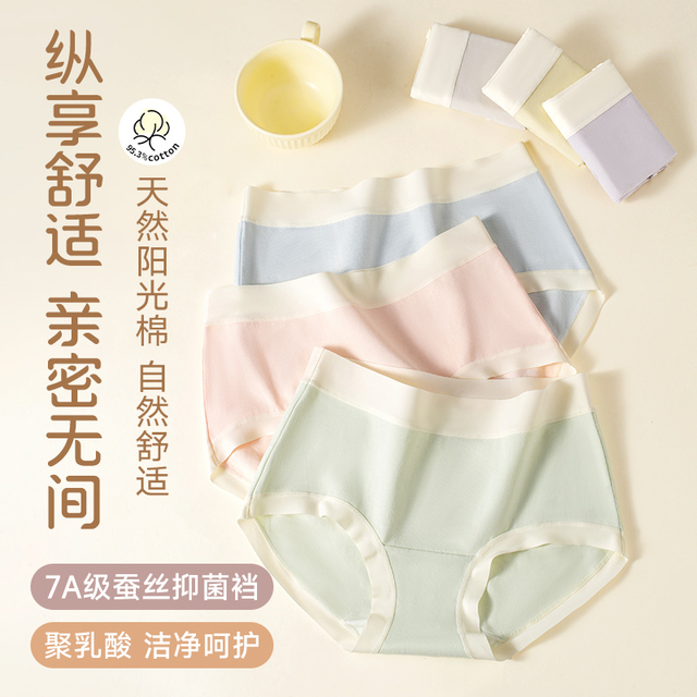 图片[28]-抢好价！1元美工刀+酷狗蓝牙耳机+口腔清新喷雾+针织围巾+高领毛衣+羽绒面包服-全民淘