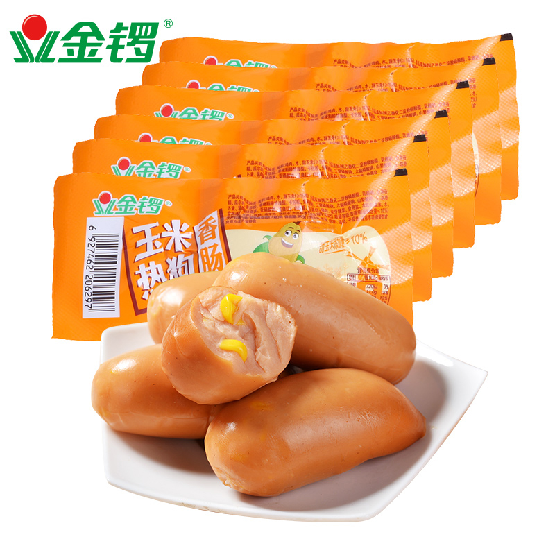 图片[19]-抢好价！5元垃圾袋100只+1w充电宝+羔羊小排火锅+足力健鞋+高夫补水保湿露-全民淘