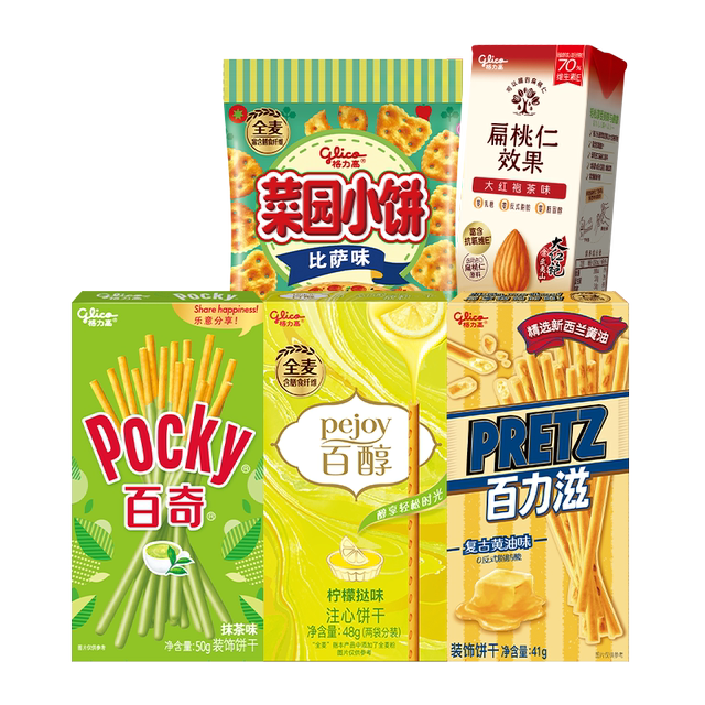 图片[13]-抢好价！9元小推车置物架+芝士碎+头戴式蓝牙耳机+显温度保温杯+折叠躺椅+踢脚线取暖器-全民淘