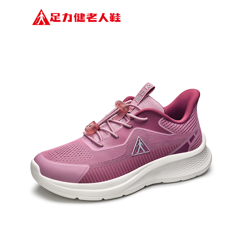 图片[41]-抢好价！5元垃圾袋100只+1w充电宝+羔羊小排火锅+足力健鞋+高夫补水保湿露-全民淘