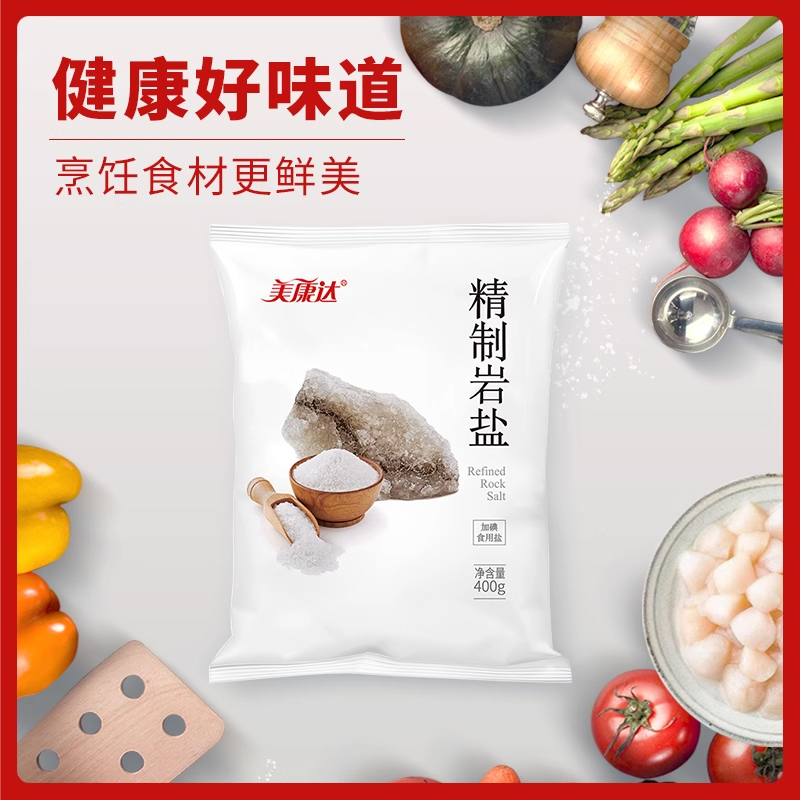 图片[2]-抢好价！9元5双三枪运动袜+乌苏啤酒+自带三线充电宝+保温杯+香氛洗衣液+户外冲锋衣-全民淘
