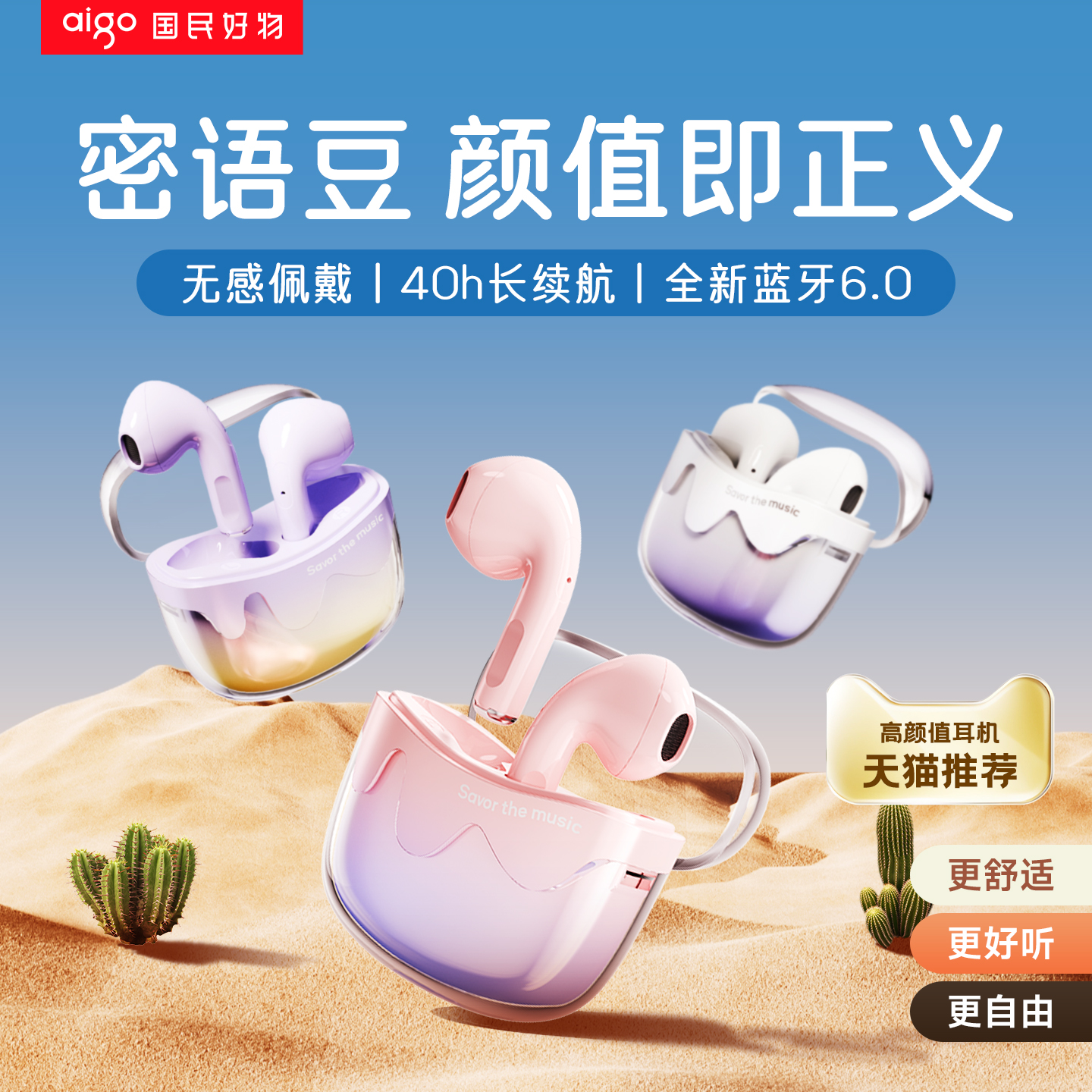 图片[24]-抢好价！9元冰丝6D眼罩+蓝牙耳机+驼背矫正器+无线鼠标+泸州老窖白酒+周大生紫藤花项链-全民淘