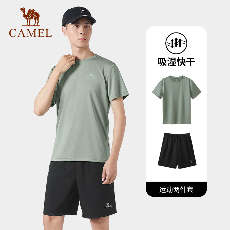 图片[35]-抢好价！9元连裤丝袜+电子血压仪+灵芝孢子粉+双肩书包+速干运动套装+花西子-全民淘