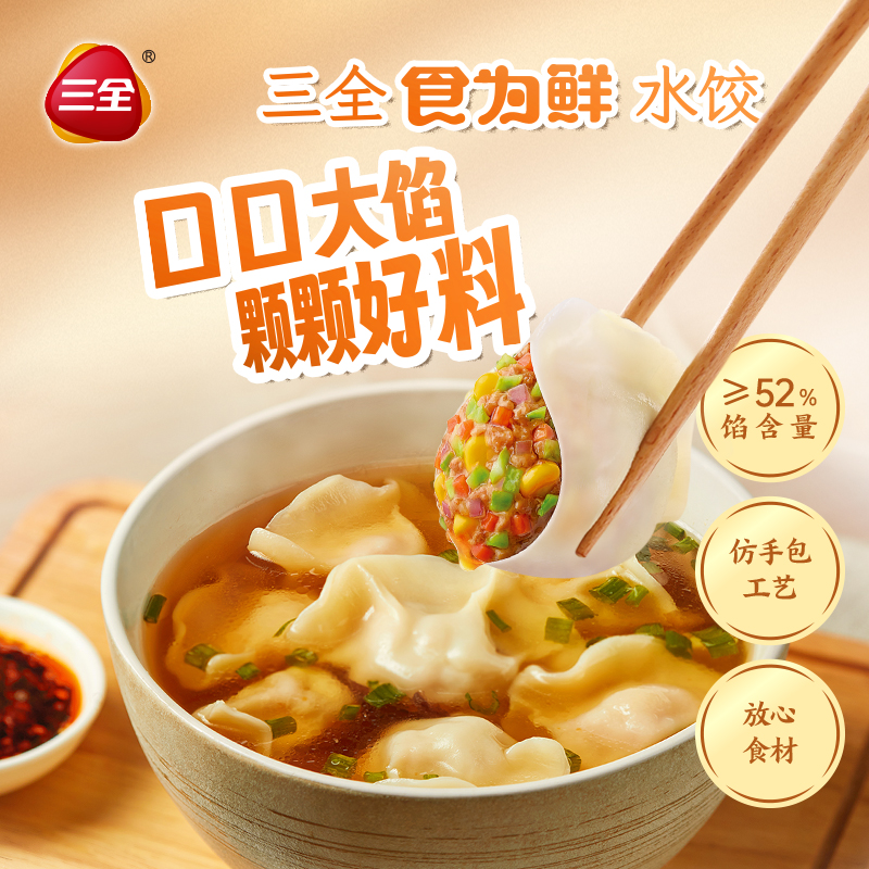 图片[16]-抢好价！5元液体止鼾器+榴莲冰淇淋+骨传导蓝牙耳机+自动速开帐篷+周大生玉髓手镯-全民淘